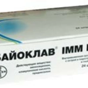 Маткові, гормональні, протизапальні і противомаститные препарати Маткові, гормональні, протизапальні і противомаститные препарати