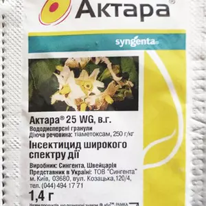 Інсектициди Інсектициди