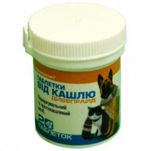 Ветеринарні препарати (антибіотики, вітаміни, антигельмінтні, мазі, краплі, кокцидіостатики) Ветеринарні препарати (антибіотики, вітаміни, антигельмінтні, мазі, краплі, кокцидіостатики)