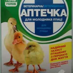 Ветаптечки Ветаптечки