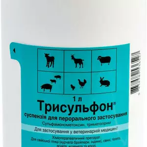 Спец пропозиція (оптові ціни на препарати для птиці) Спец пропозиція (оптові ціни на препарати для птиці)