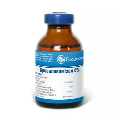 Бровалевамизол 8% 20 мл Бровафарма