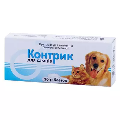 Контрик для самців таблетки №10 Фарматон