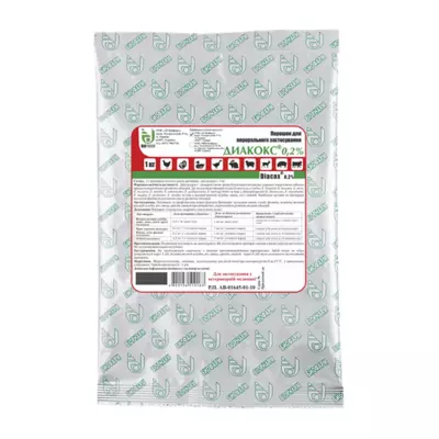 Діакокс 0.2% кокцидіостатик 1 кг, Біофарм (термін придатності до 04,2026 р)