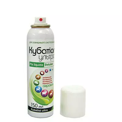 Кубатиол Ультра спрей 150 мл