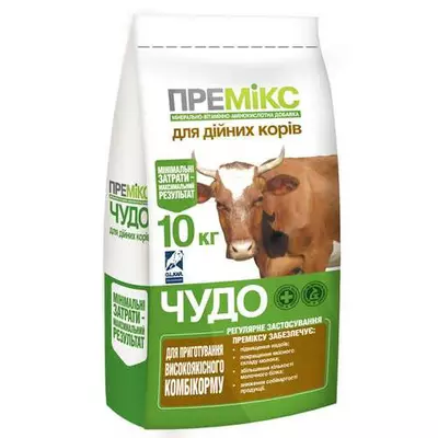 Премікс Чудо для дійних корів, 10 кг O.L.KAR.