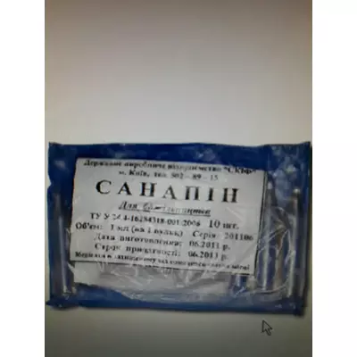 Санапін №10 Скіф