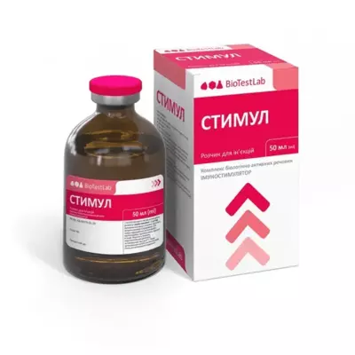 Стимул імуностимулятор 50 мл, Біотестлаб