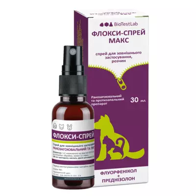 Флоксі спрей Макс 30 мл Біотестлаб