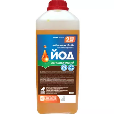 Йод однохлористий 3% упаковка 2.223 кг O.L.KAR.