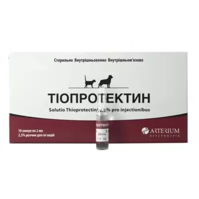 Тіопротектин 2.5% ампули №10 по 2 мл, Артеріум