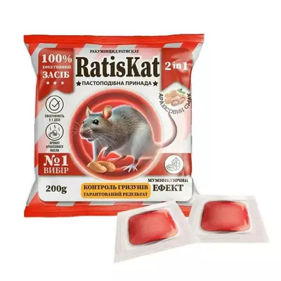 Отрута для щурів та мишей «Ракумінцид Ратискат» (готова пастоподібна принада) з ароматом арахісу 200 г, Круг