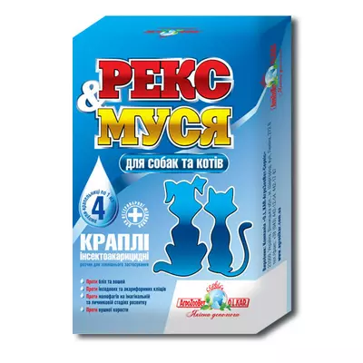 Краплі Рекс і Муся для кішок і собак упаковка №4 піпетки