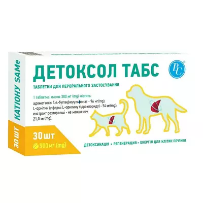 Гепатопротектор Детоксол Табс 900 мг для котів і собак №30 (на 15 кг ваги тварини) при патологіях печінки та жовчовивідних шляхів