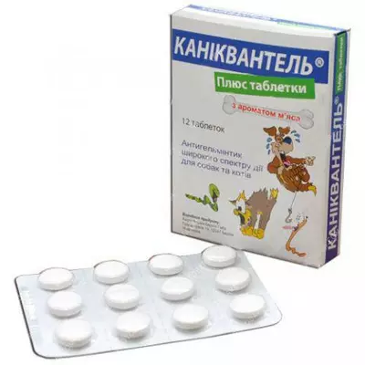 Каніквантель Плюс №10 (антигельмінтики для котів та собак) Haupt Pharma, Німеччина