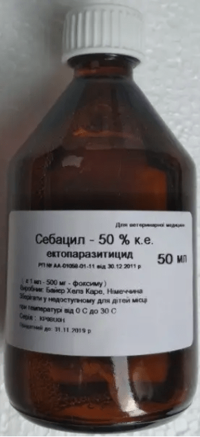 Купити Себацил 50% 50 мл - Засоби від бліх, кліщів, мух, комарів для с ...